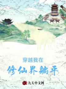 逾矩