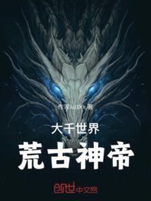蓬莱幻世