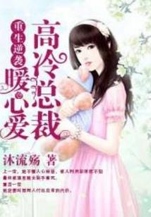 我在修仙界升级打怪谈恋爱