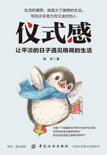 唯默孤独
