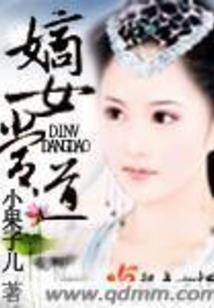 我的手机帅男友