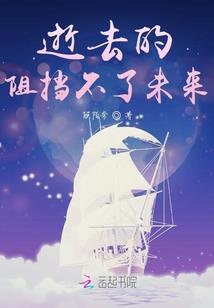 快穿炮灰女配变