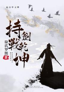 太子妃飞升后：给古人开启直播
