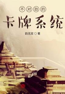 高明觉策