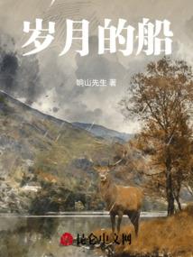重生之不断变强