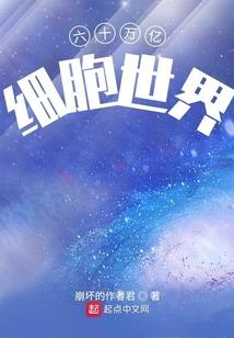 龙组之死里逃生