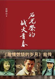 绝境双生