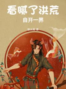 逆转未知：做不可能的事