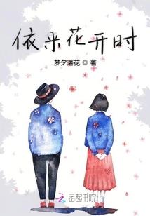 春风拂，秋叶醉