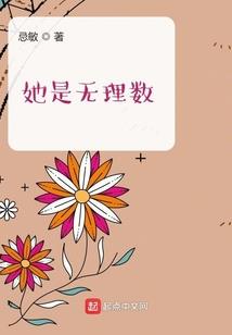熏衣草的微笑纯物恋语