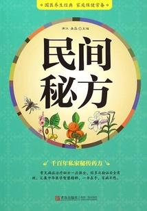十城