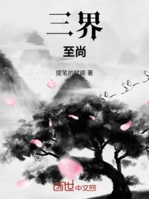 沐光梦