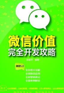 杨柳再爱我一次