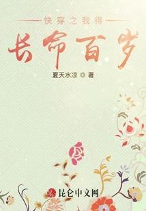 梦回逍遥游