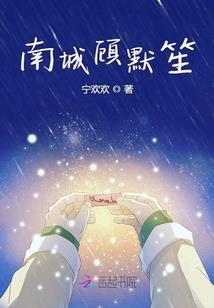 闻亦念净以礼柔一