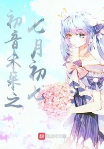 龙族：色彩收尾人路明非