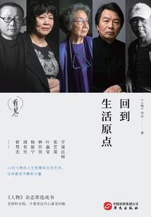 都市之极品修真妖孽