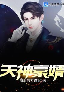修修仙