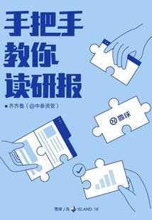 诸神乐园：炼狱姐妹