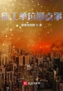 樊离枝