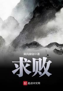 倾城记事半妖殇
