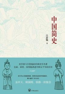 雪殇绝