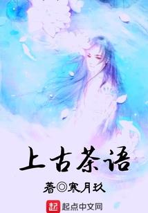 番外同人