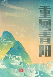 唱着你我的情花