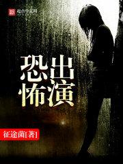 第十三次召唤