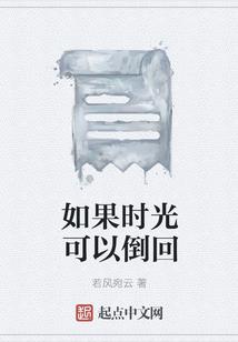 伴今生来世