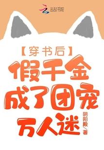 不要在深夜里说爱