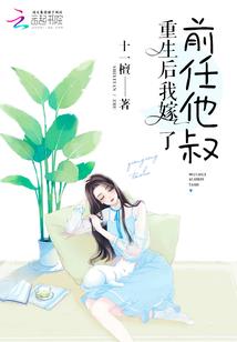 网游之凡俗三国