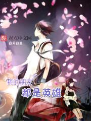 无名马戏团