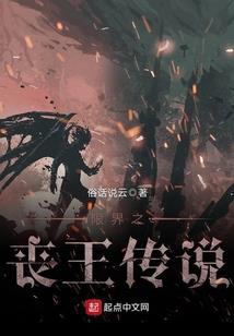 工作十年，我于人间已无敌