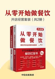 江湖恩仇录之凌云传