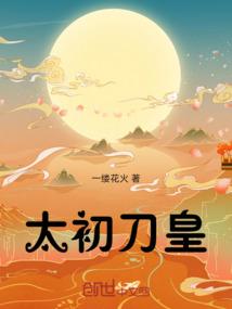 逆天的路要怎么走