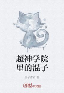 罚戒人