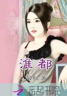 冰与火之大元东征维斯特洛
