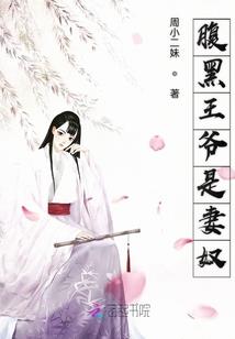 魔起东方