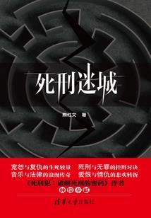 完美之永恒帝祖