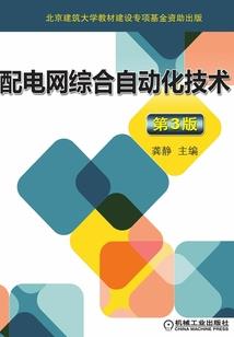 墨夜长歌