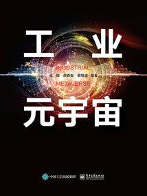 冷公主的冷殿下