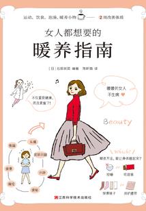 钢铁记