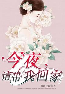 别回头活下去