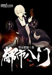 枫叶林语