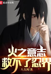exo之离人落殇