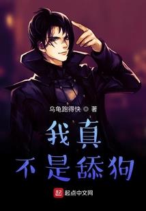 我有劫雷在身