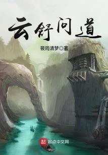 秦始
