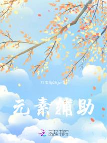 独立的姑娘，才会有真正的光芒