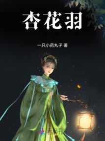 命运之楔